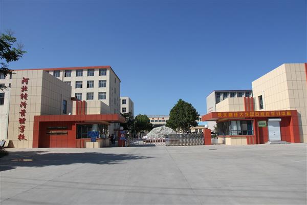 河北經(jīng)濟(jì)管理學(xué)校有優(yōu)惠政策嗎？分別是哪些？