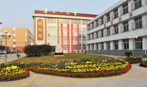 唐山市第一職業(yè)中專好在哪里？為什么大家都選擇它？