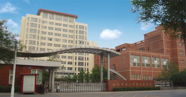 保定市第四職業(yè)中學怎么樣？可就業(yè)單位多嗎？