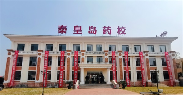秦皇島藥科中等職業(yè)學(xué)校有企業(yè)訂單班嗎？