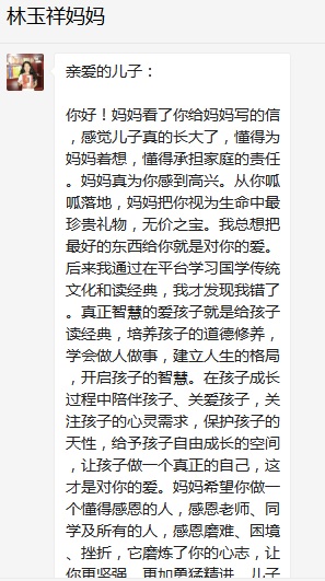 總有奇跡在這里誕生——唐山森泰教育升1報(bào)道：《感恩你，一路相隨伴著我！》   