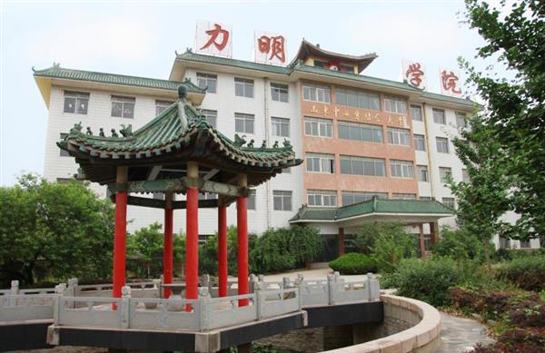 濟(jì)南護(hù)理學(xué)校有哪些優(yōu)勢？