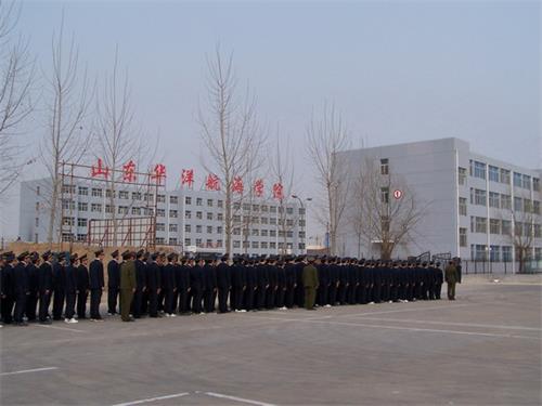 山東海事學(xué)校哪家強(qiáng)？