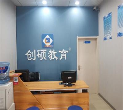 邯鄲哪個(gè)學(xué)?？梢詫W(xué)習(xí)初級(jí)會(huì)計(jì)？   