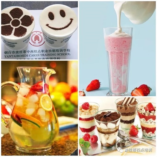 煙臺(tái)波絲蒂學(xué)校7月22日時(shí)尚冰品冷飲咖啡班開課啦！