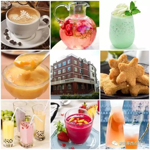 煙臺(tái)波絲蒂學(xué)校7月22日時(shí)尚冰品冷飲咖啡班開課啦！