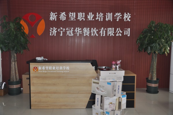 濟(jì)寧有哪些蛋糕培訓(xùn)學(xué)校？