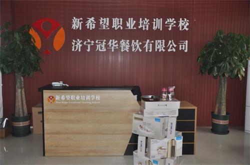 濟(jì)寧西點(diǎn)學(xué)校哪家好？