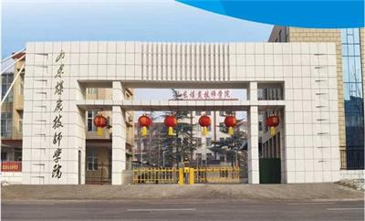 去臨沂那個(gè)學(xué)校學(xué)汽修比較好？   