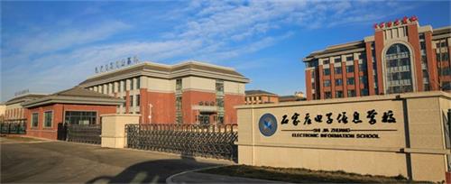 石家莊電子信息學(xué)校是公辦還是民辦？