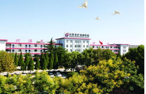 山東兗礦技師學院怎么樣？好就業(yè)嗎？怎么報名？