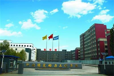 在保定學(xué)機(jī)電專業(yè)去哪所學(xué)校比較好？      