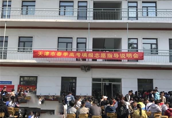 天津市譽(yù)華專業(yè)技術(shù)學(xué)校是國辦學(xué)校嗎？
