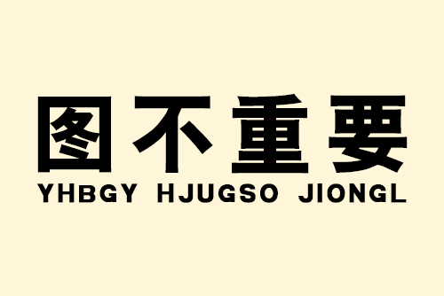 石家莊炎黃針灸推拿學(xué)校地址在哪里？
