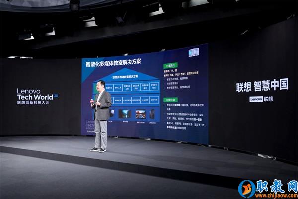 智能技術(shù)強(qiáng)勢賦能，聯(lián)想為智慧教育插上騰飛的翅膀