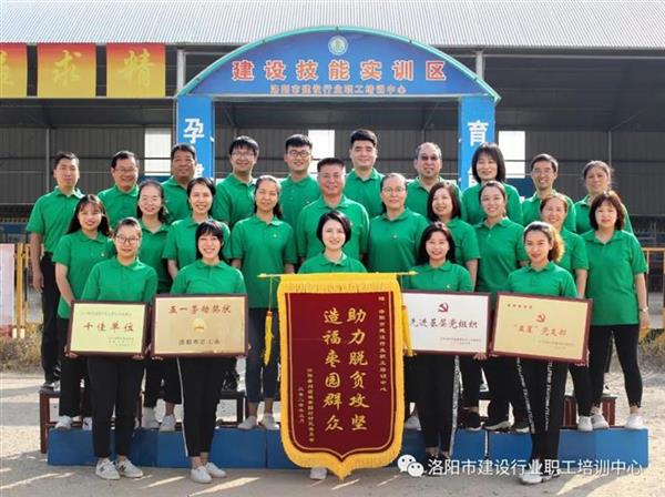 洛陽市建設(shè)行業(yè)職工培訓(xùn)中心怎么樣？