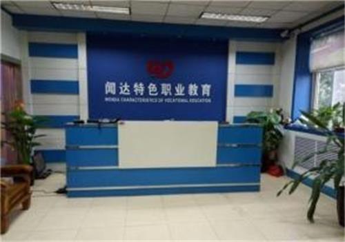   河北聞達(dá)教育學(xué)校怎么樣？