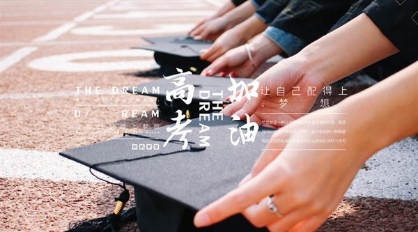 青島成龍職業(yè)培訓(xùn)學(xué)校十大優(yōu)勢啦！青島成龍職業(yè)培訓(xùn)學(xué)校歷經(jīng)了8年的發(fā)展，憑借良好的教學(xué)管理和發(fā)展規(guī)劃已成為擁有集團背景的多元化發(fā)展的教育機構(gòu)，進行了心理咨詢師、營養(yǎng)師、理財規(guī)劃師、營銷師等多種培訓(xùn)。并被譽為山東省發(fā)展最快、規(guī)模最大、信譽最佳的權(quán)威教育品牌。下面小編為大家詳細介紹一下該學(xué)校的十大優(yōu)勢哦！    青島成龍職業(yè)培訓(xùn)學(xué)校十大優(yōu)勢  一、權(quán)威的辦學(xué)機構(gòu) 青島成龍職業(yè)培訓(xùn)學(xué)校，是負責(zé)對全省心理咨詢師認證培訓(xùn)的最大的專業(yè)培訓(xùn)機構(gòu)。從2001年至今，我們已培訓(xùn)社會學(xué)員六十余期，培訓(xùn)學(xué)員二千余人，歷屆通過率全省第一。  二、“三維一體式”的課程設(shè)置 開設(shè)10門核心課程，2門特色進修課程 理論知識部分占課程總量30% 技能提升部分占課程總量50% 互動活動部分占課程總量20%  三、強大的師資隊伍 為了更好的保證學(xué)習(xí)質(zhì)量，獨家聘請國家考評專家和10年以上臨床專家親自授課。  四、靈活學(xué)習(xí)方式 省內(nèi)獨家提供“雙加”教學(xué)模式：面授班、遠程班同時開課，學(xué)員可根據(jù)情況靈活選擇。  五、專業(yè)的教學(xué)管理和服務(wù) 工作人員：全部持有心理咨詢師職業(yè)資格證書，并擁有5年以上教學(xué)服務(wù)經(jīng)驗。 管理方面：實行學(xué)籍建立檔案庫、進行學(xué)生考勤管理、建立課后督導(dǎo)咨詢平臺、實行班委會自管制度、使用公用郵箱信息發(fā)布及網(wǎng)絡(luò)互動區(qū)交流、單元考評和考前?？冀Y(jié)合的測試方法等各項管理制度，對老師實行篩選、專家審核、學(xué)員評價、定期測評等考核方法，并建立了學(xué)員實習(xí)基地和同學(xué)會聯(lián)盟機構(gòu)。  五、通過率 通過率、招生人數(shù)山東省歷年第一。同行中課程量最多、教學(xué)體系最規(guī)范、考前輔導(dǎo)最認真，從而保證了最高的通過率。同時承諾：如本次考試未通過，下次免費參加學(xué)習(xí)。  六、誠信的獎學(xué)金制度 每學(xué)期評選出1—2位優(yōu)秀學(xué)員，評選標(biāo)準(zhǔn)：學(xué)科成績+思想品德+學(xué)員認可度。優(yōu)秀學(xué)員將在報紙、網(wǎng)絡(luò)等媒體進行推介。同時進行獎學(xué)金鼓勵，獎學(xué)金最高1200元。  七、簽訂協(xié)議 獨家簽訂正規(guī)的培訓(xùn)協(xié)議，保障學(xué)員的權(quán)益。  八、終身的免費進修機會 包括所有已學(xué)習(xí)課程、季度心理咨詢師提高班課程、年度督導(dǎo)和所有實習(xí)、公益活動。  九、提供實習(xí)的機會 進行實踐演練、提供實習(xí)、推薦就業(yè)、協(xié)助開業(yè)。   看了青島成龍職業(yè)培訓(xùn)學(xué)校優(yōu)勢介紹，你都清楚了嗎？想了解該學(xué)校的更多詳細內(nèi)容嗎？那就來電咨詢我們吧！青島成龍職業(yè)培訓(xùn)學(xué)校期待著你的到來！