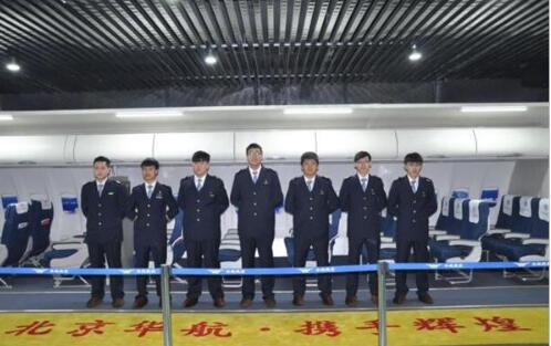 學(xué)生就業(yè)難？北京華航航空學(xué)校的這些體系助你成功上崗！