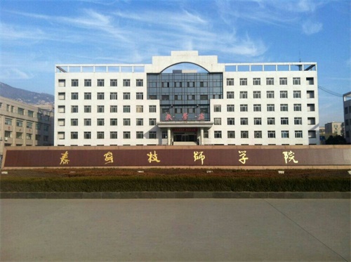 泰安會(huì)計(jì)學(xué)校選哪里？