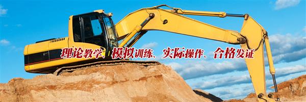 棗莊叉車學(xué)校怎么樣？