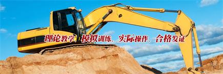 棗莊叉車學校有什么課程？