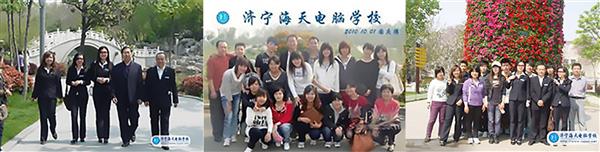 濟(jì)寧海天電腦學(xué)校開(kāi)設(shè)了哪些計(jì)算機(jī)培訓(xùn)班？