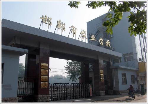 初中畢業(yè)生能到邯鄲市農業(yè)學校報名嗎？都有哪些專業(yè)？