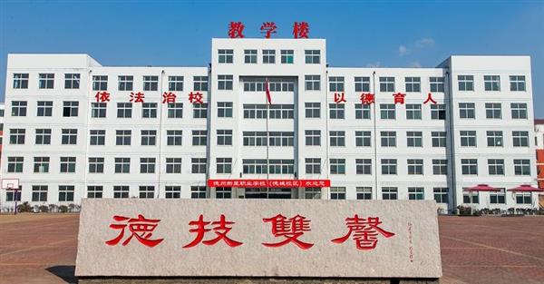 山東學航空去哪里？就選德新星技工學校！