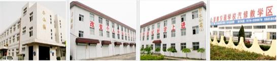 邯鄲汽修學(xué)校哪家好？