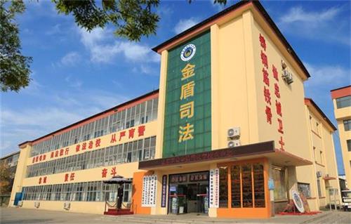 山東東營金盾司法學(xué)校有哪些專業(yè)？