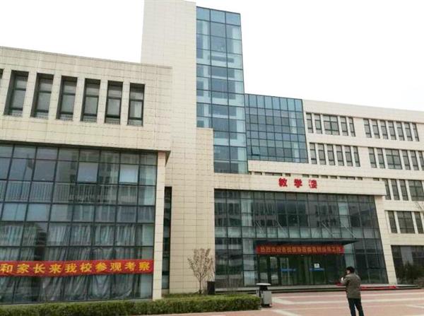 青島航空職業(yè)技術(shù)學(xué)校是一所怎么樣的學(xué)校？