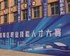 技能成才，匠心筑夢(mèng)——路南區(qū)職業(yè)技能人才大賽