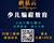 濟(jì)寧蘑菇云少兒編程，增加升學(xué)競(jìng)爭(zhēng)力