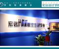 保定平面設(shè)計(jì)培訓(xùn)來(lái)【宏遠(yuǎn)設(shè)計(jì)學(xué)?！? /></div>
                    </td>
                </tr>
            </table>
        </div>
        
        <div   id=
