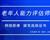 如何報考老年人能力評估師，需要什么條件？我來為您解答