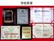 濰坊華洋水運(yùn)學(xué)校兩年制三副、兩年制電子電氣員9月開班