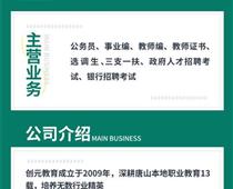 河北省考公考出啦，快來看一看吧！