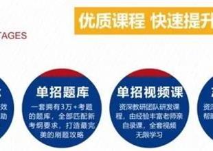 單招畢業(yè)后好找工作嗎？