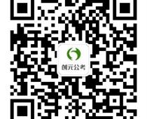 參加今年省考需準(zhǔn)備哪些東西？