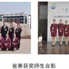 樹優(yōu)秀師生標(biāo)兵，展職業(yè)教育風(fēng)采