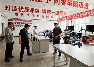 灤南職教中心開展實訓(xùn)室期末安全隱患排查