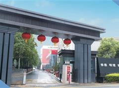 本店相冊