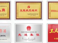 本店相冊