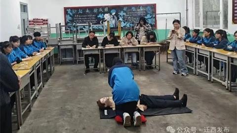 喜報(bào)！遷西縣職業(yè)技術(shù)教育中心入選第三批全國(guó)急救教育試點(diǎn)學(xué)校
