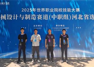 灤南職教中心焊接技術(shù)參賽隊在2025年世..