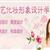 濟南名人&amp;千藝職業(yè)培訓(xùn)學(xué)?；瘖y班