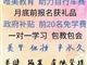 邢臺唯美培訓(xùn)美甲課程，前20名免學(xué)費培訓(xùn)